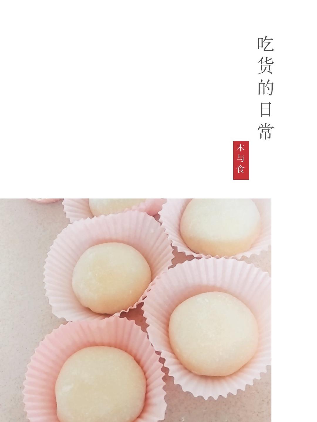 超好做，零失败—雪媚娘