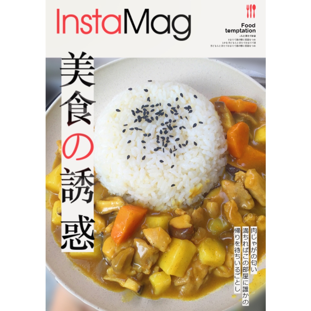 咖喱鸡肉饭