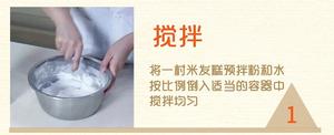 绵软米发糕极其简单轻松制作发酵糕点的做法 步骤1