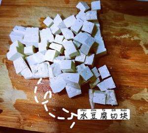 贵州菜谱--肉沫豆腐（超下饭）的做法 步骤2