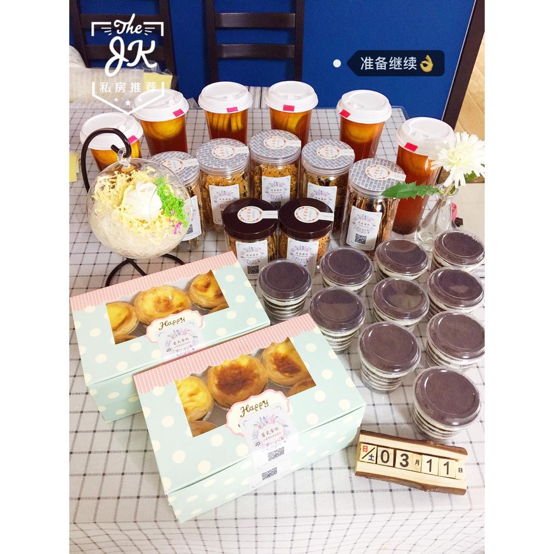 小果酱的甜品铺子🍮