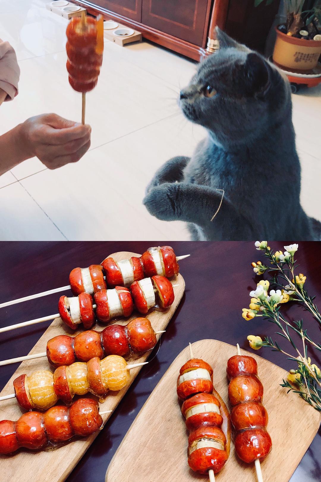 家庭快手糖葫芦（含熬制糖浆秘籍㊙️！）