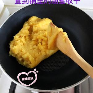 美味的炒红薯泥（适合减肥用、更适合做馅料）的做法 步骤4