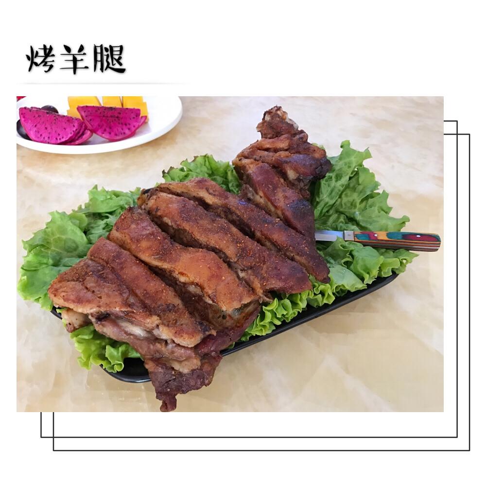 烤箱·烤羊腿