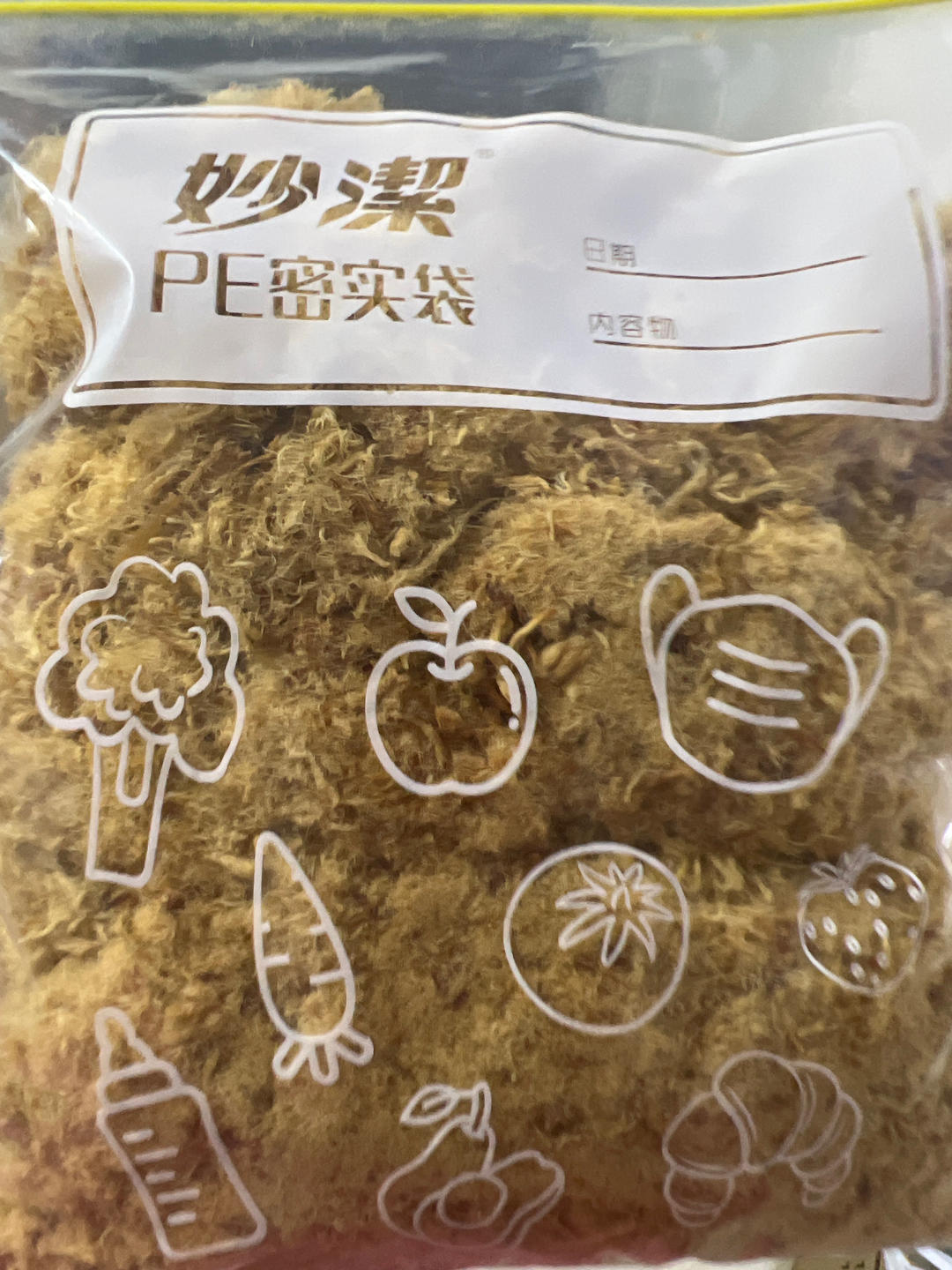 家庭自制肉松（非面包机版）