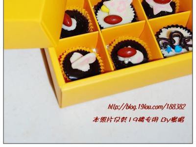 巧克力糖果盒的做法