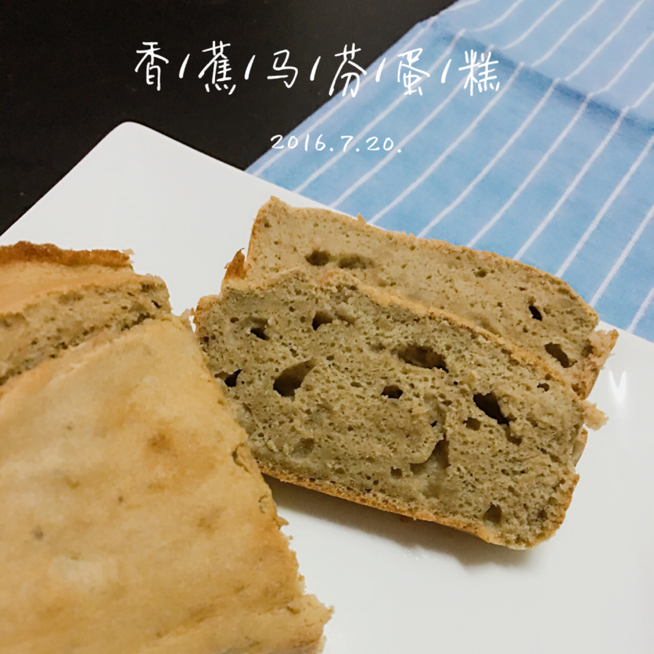 香蕉蛋糕