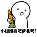 俄罗斯红菜汤