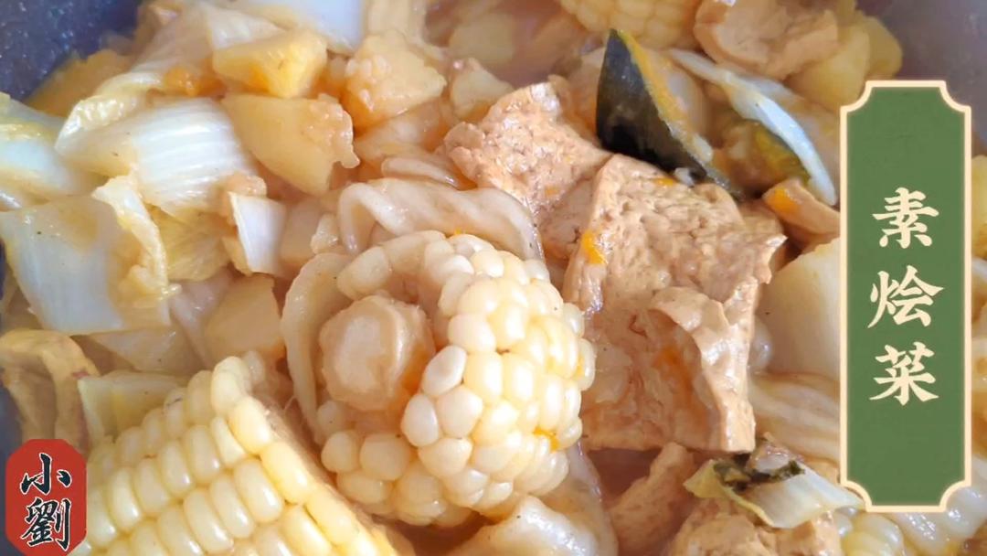 素烩菜：烹饪零基础，美味随手拍