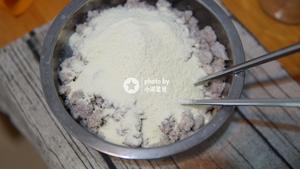 减脂餐-黑全麦芋泥包的做法 步骤2