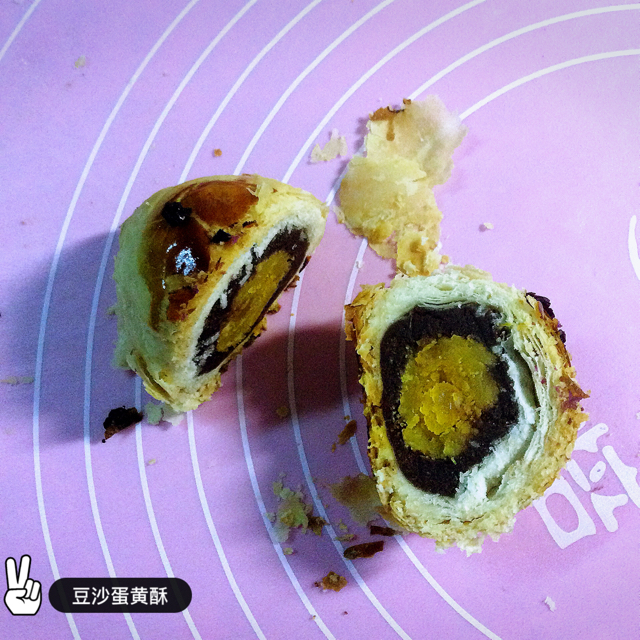 蛋黄酥