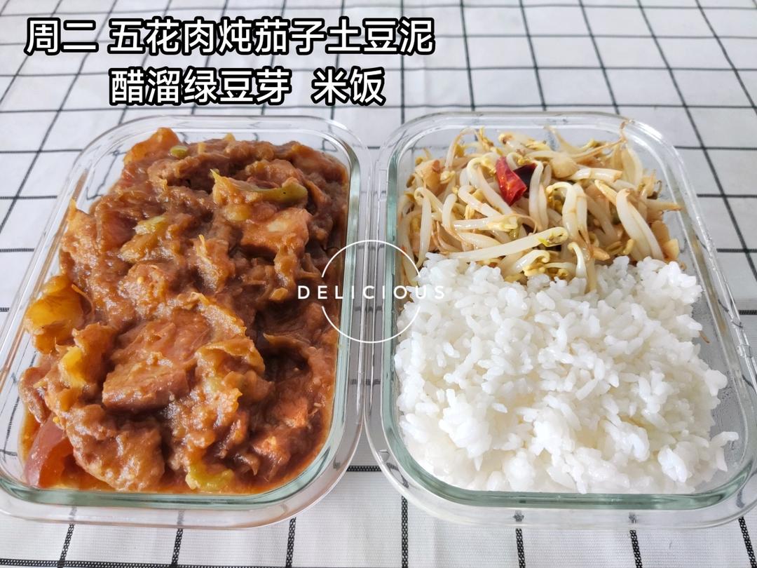 工作日午餐便当