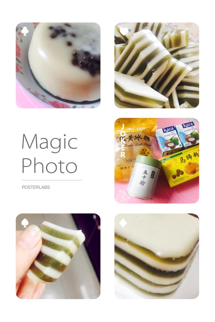Q弹椰汁千层糕（马蹄糕）