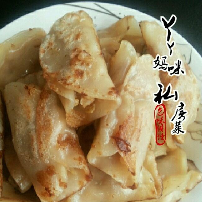 香煎锅贴（主食）的做法