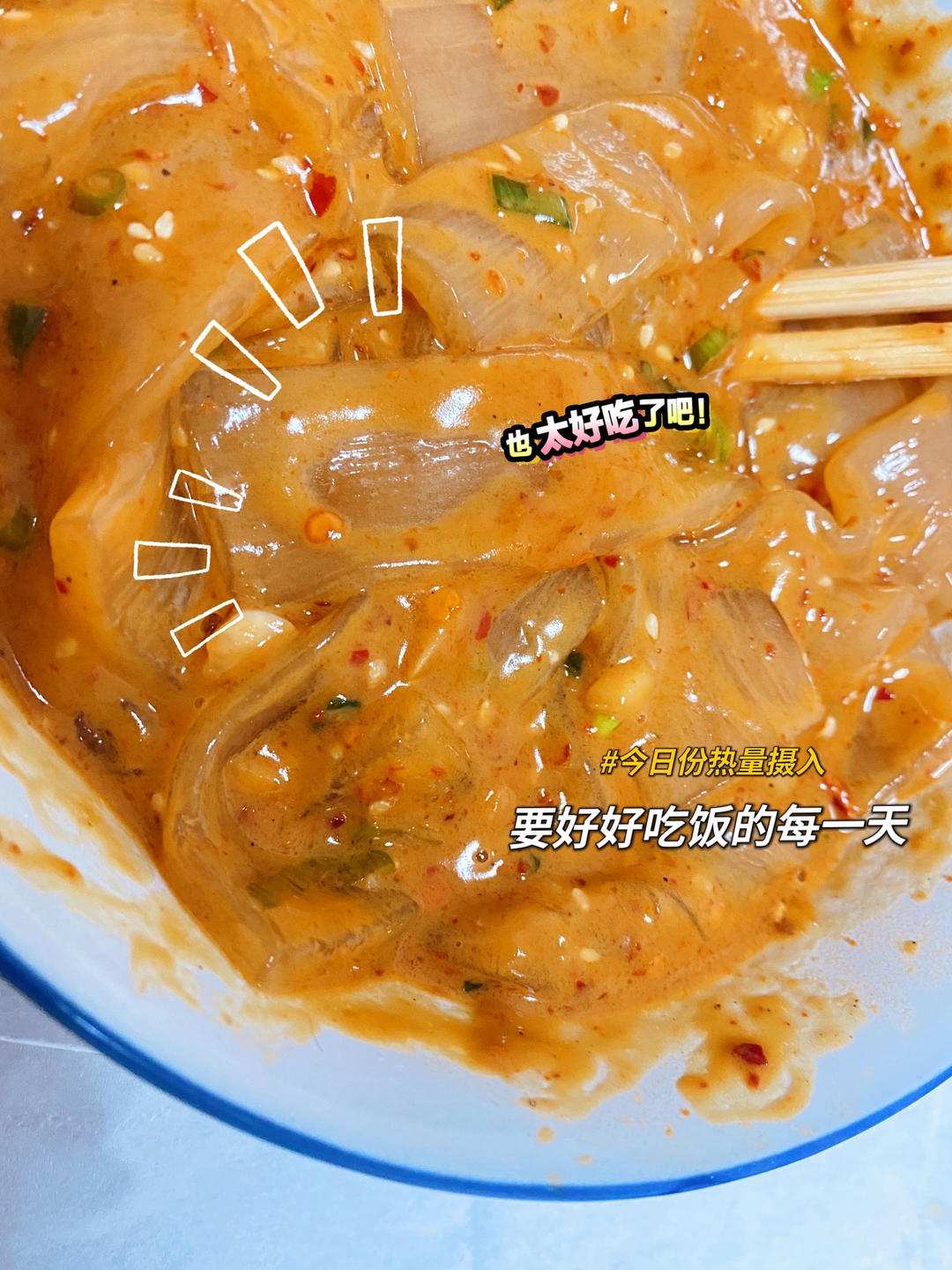 秒杀小夜市的麻酱流汁宽粉