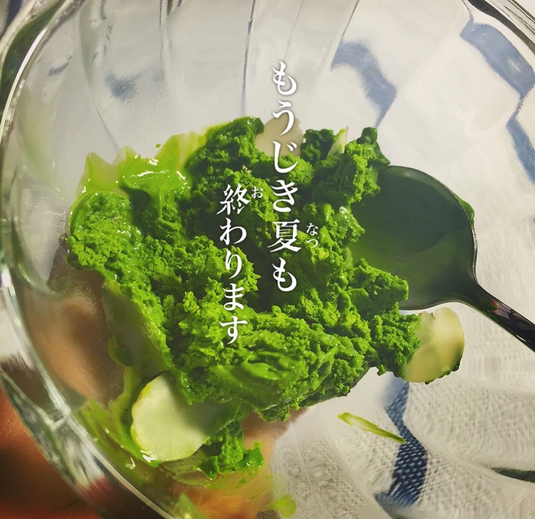 浓醇抹茶冰淇淋