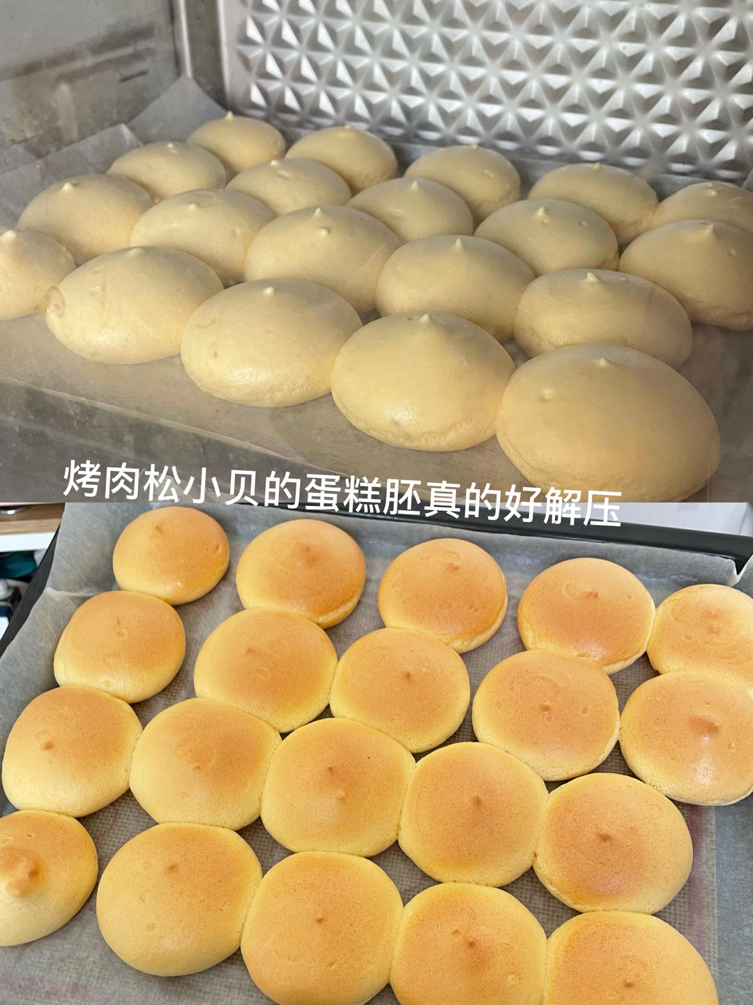 鲍师傅的味道肉松小贝