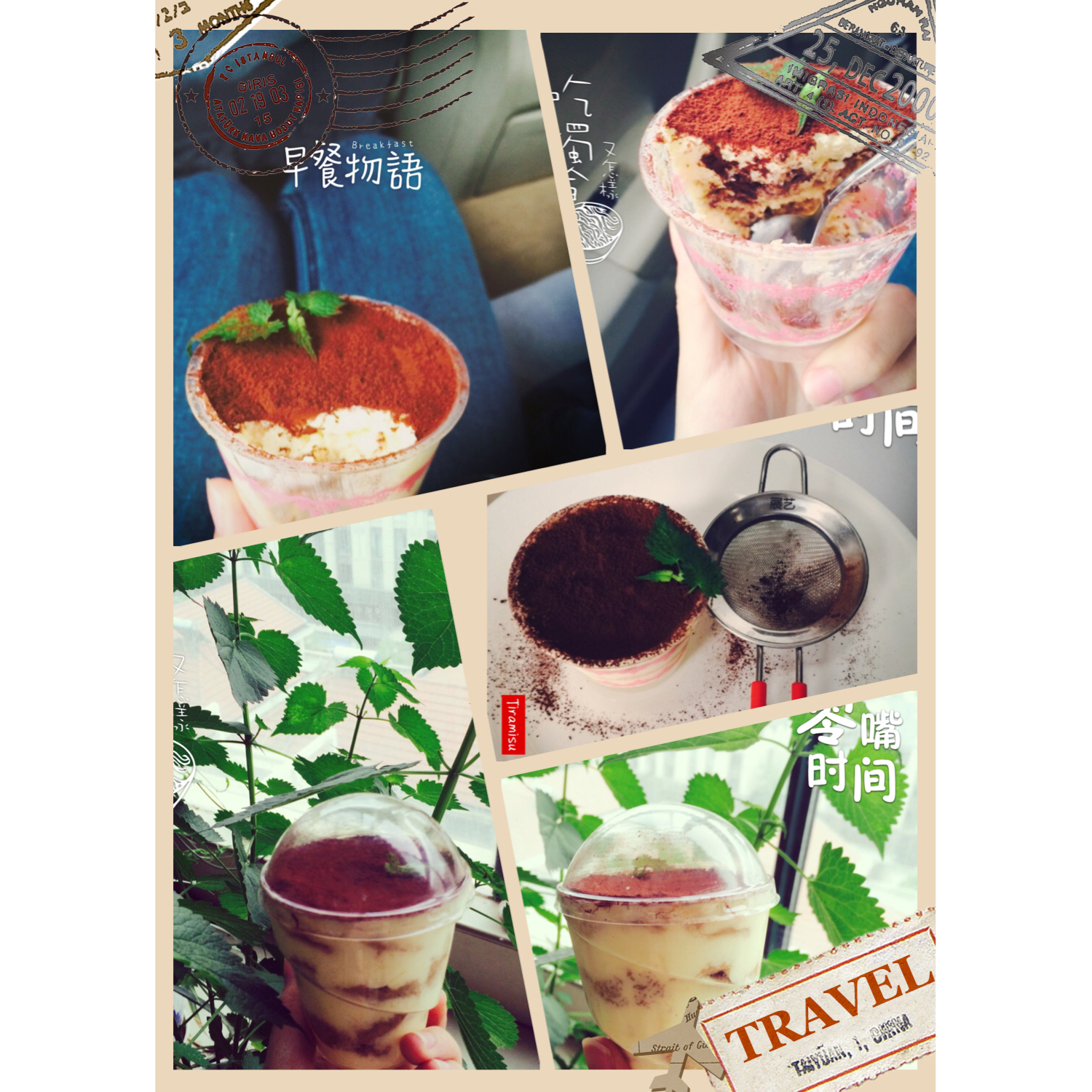 《Tinrry+》提拉米苏