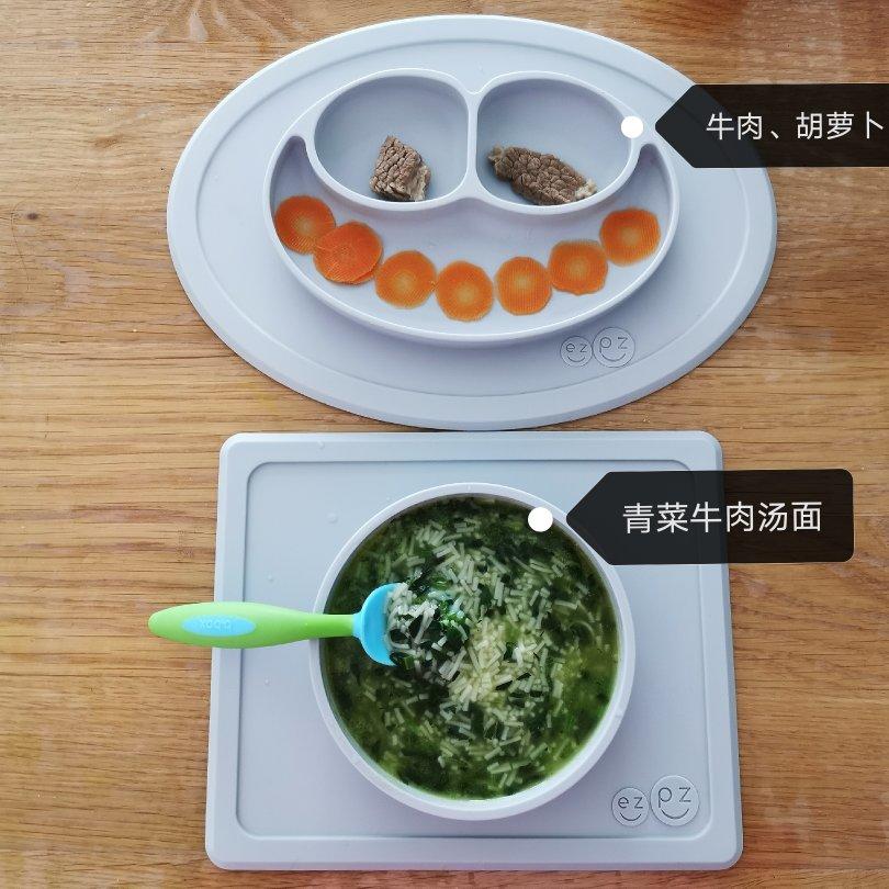 元元辅食记