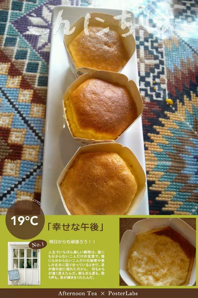 橙汁海绵杯子蛋糕