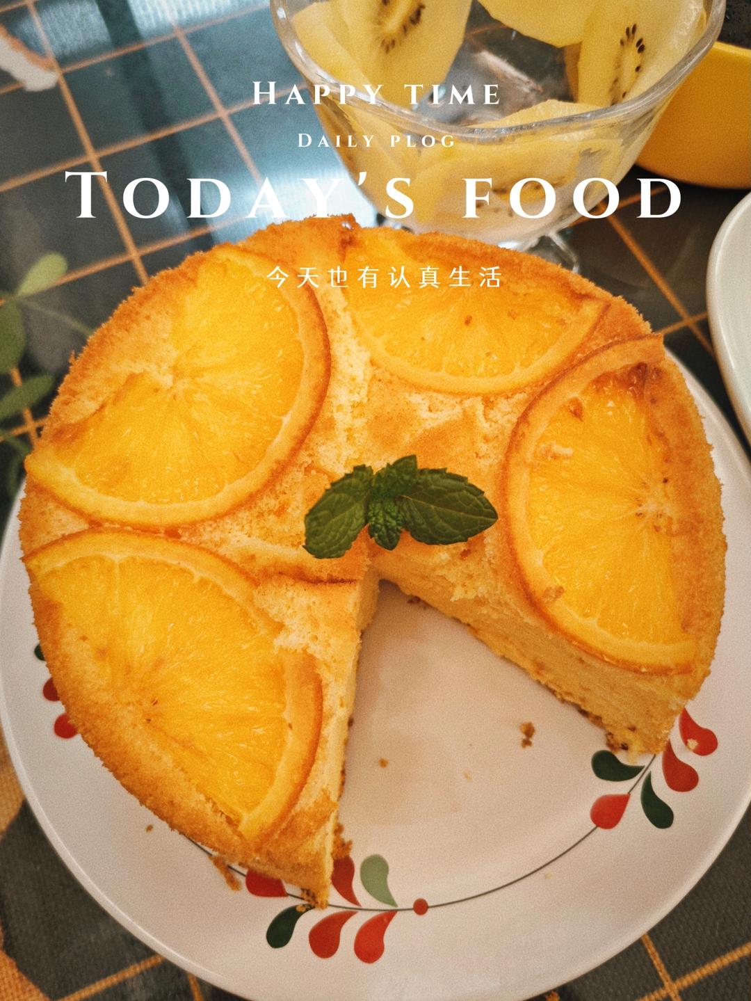🍊橙香戚风～吃了我的它忘了那个他（详细多图）