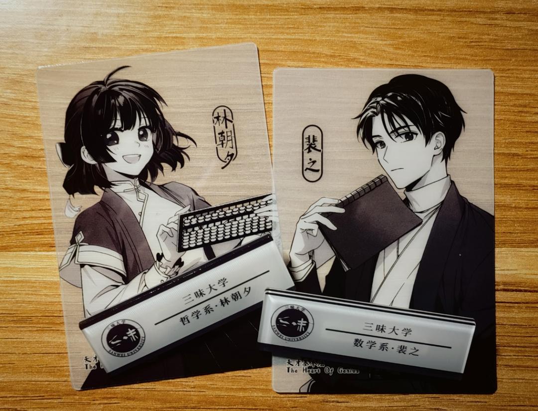 都会有意义