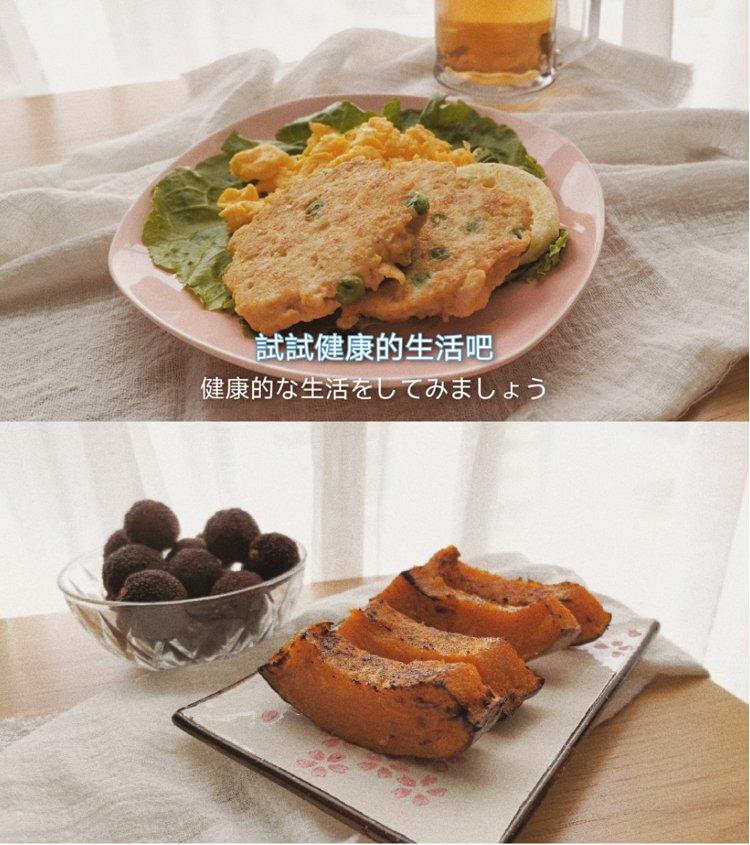 一人食减脂午餐记录