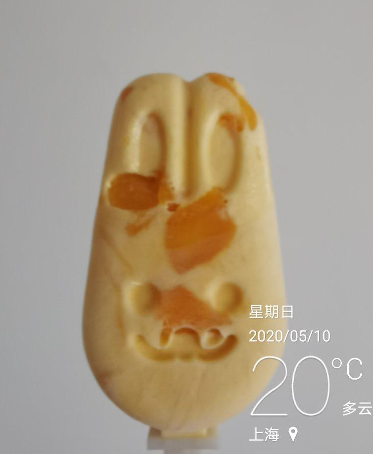 芒果雪糕