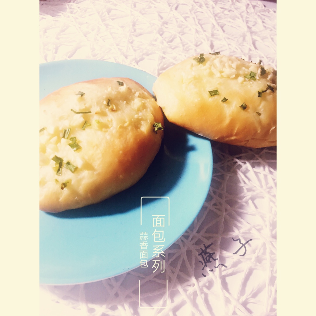 蒜香餐包
