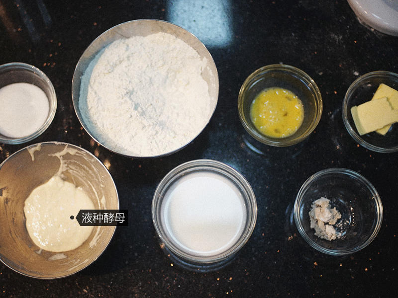 纯奶手撕吐司的做法 步骤1