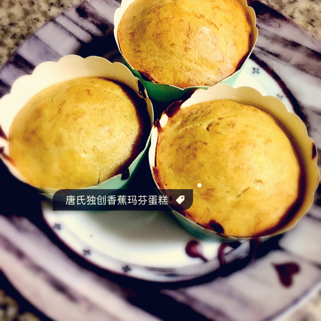 香蕉酸奶玛芬