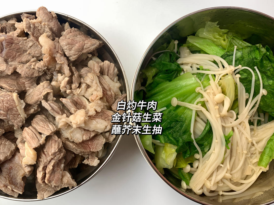白灼牛肉