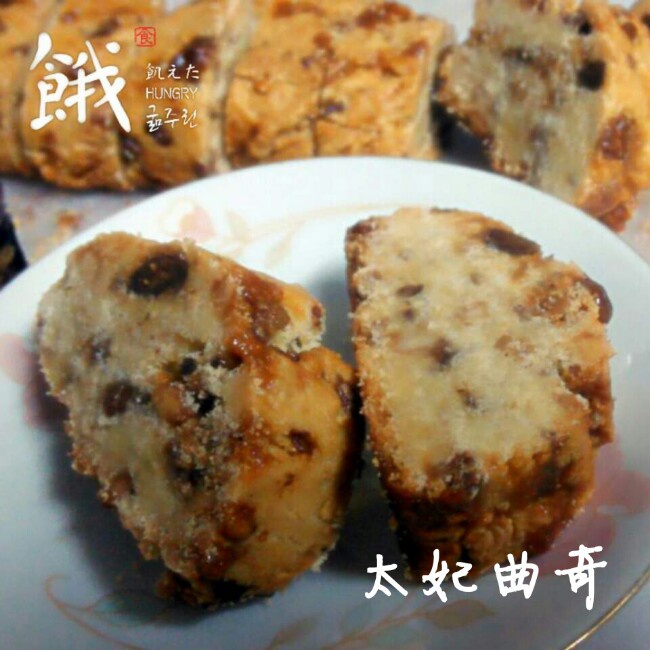 士力架版太妃曲奇（改编自101配方）