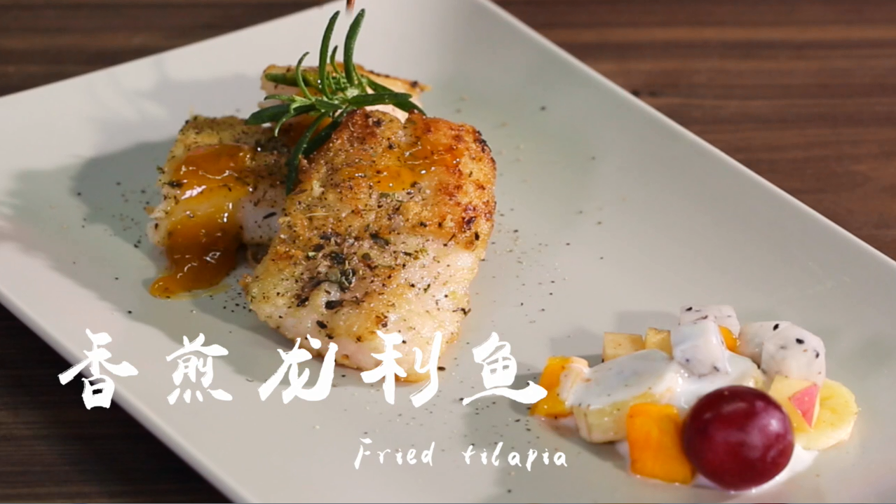 香煎龙利鱼