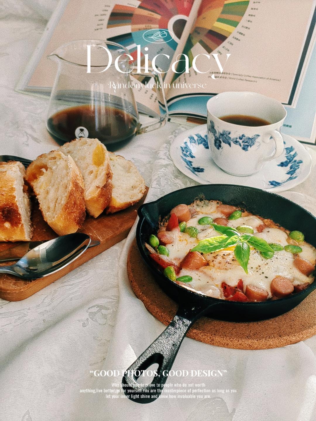 早餐•2025年12月4日