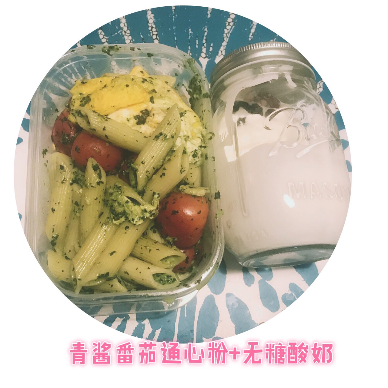 【健康三餐】菠菜牛油果青酱西葫芦面条