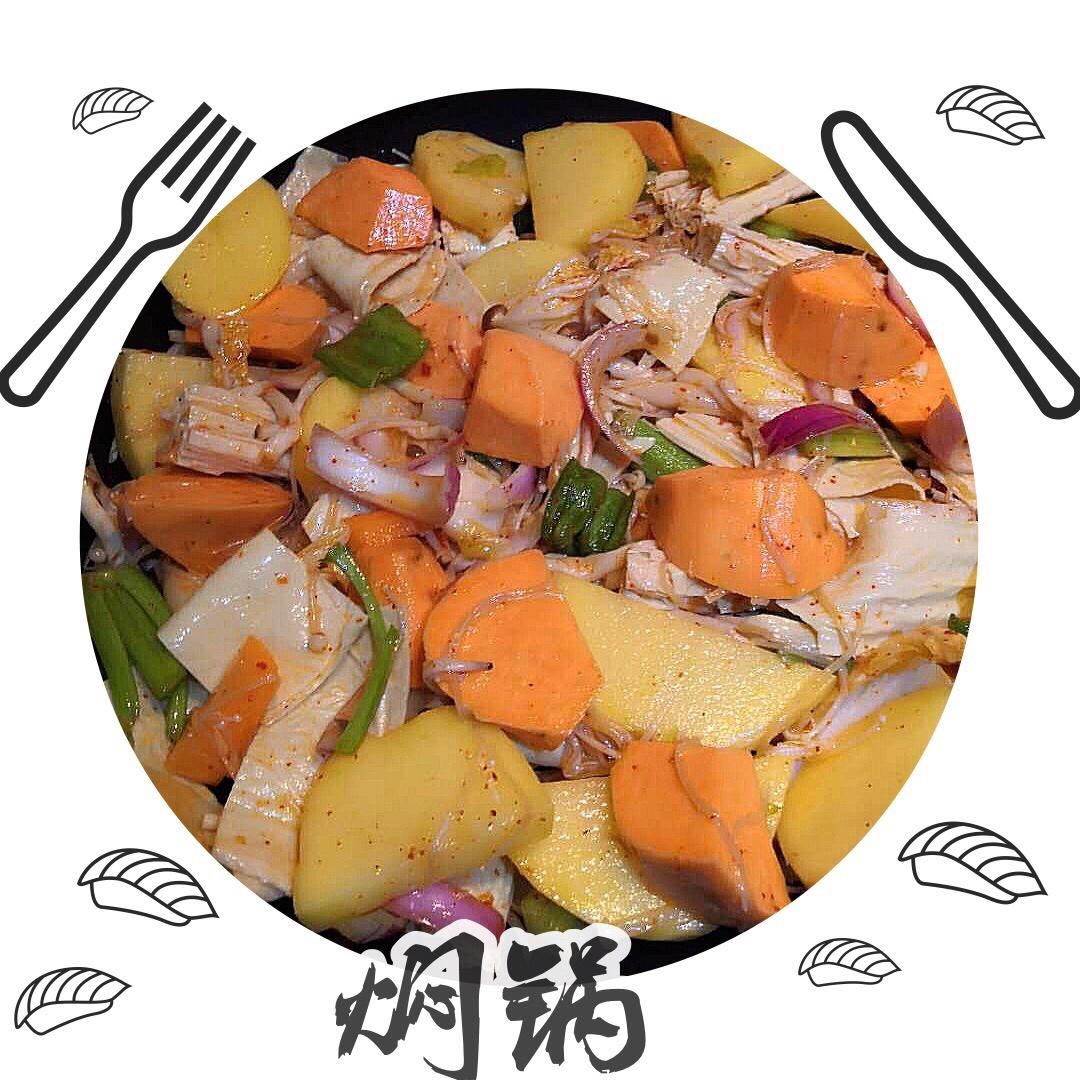 【三汁焖锅×蜂蜜柠檬酒】