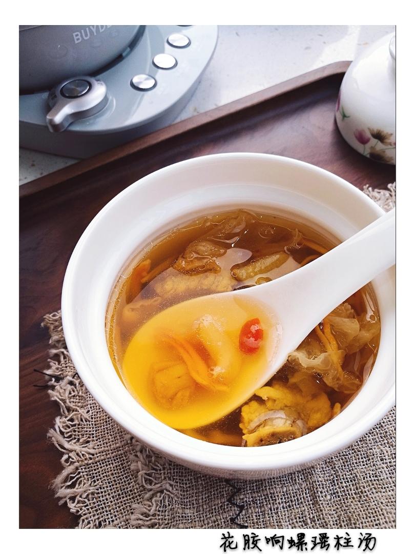 滋补花胶排骨汤