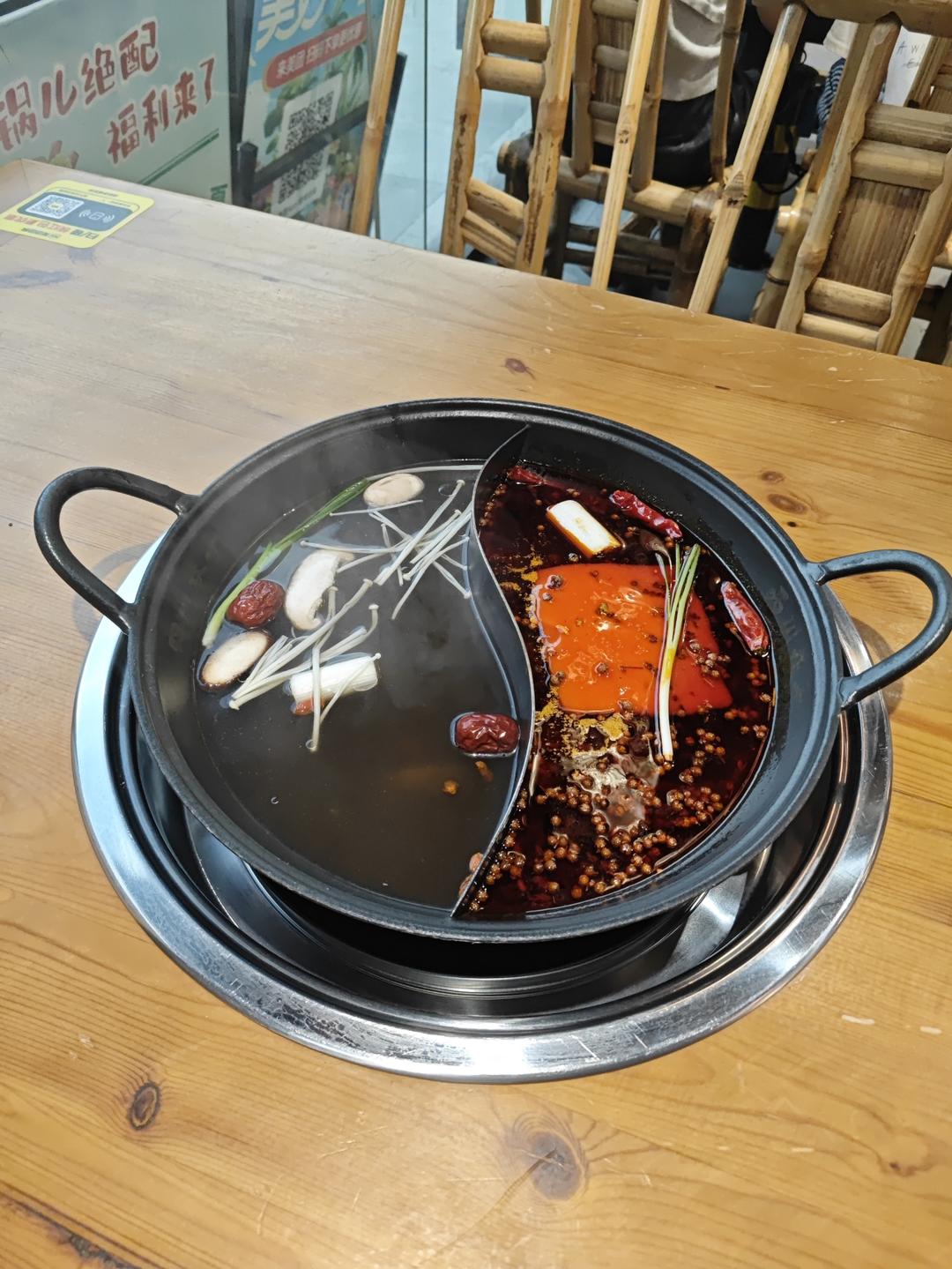 自制麻辣重庆火锅