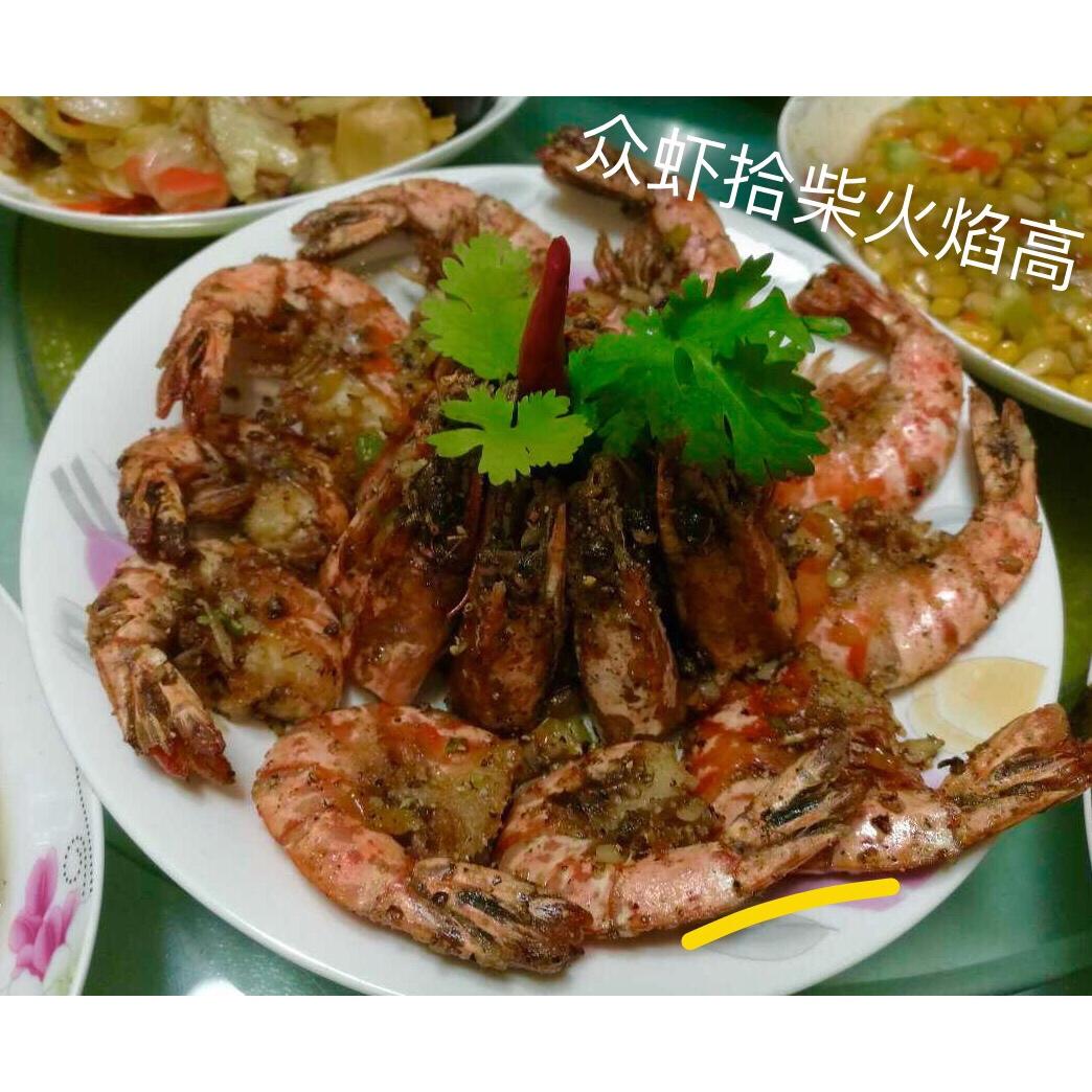 【曼食慢语】椒盐大虾