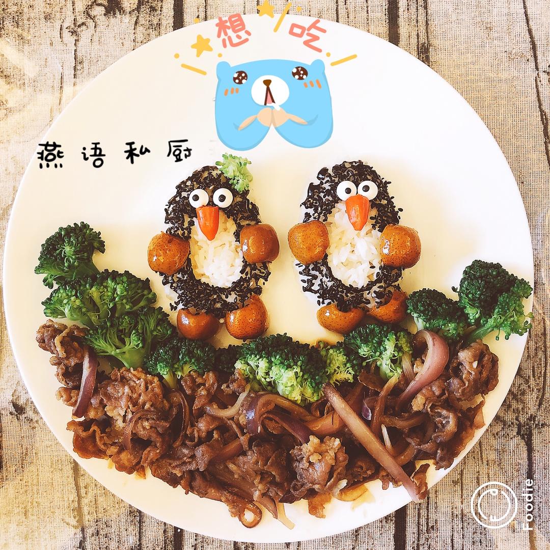 企鹅啦啦队