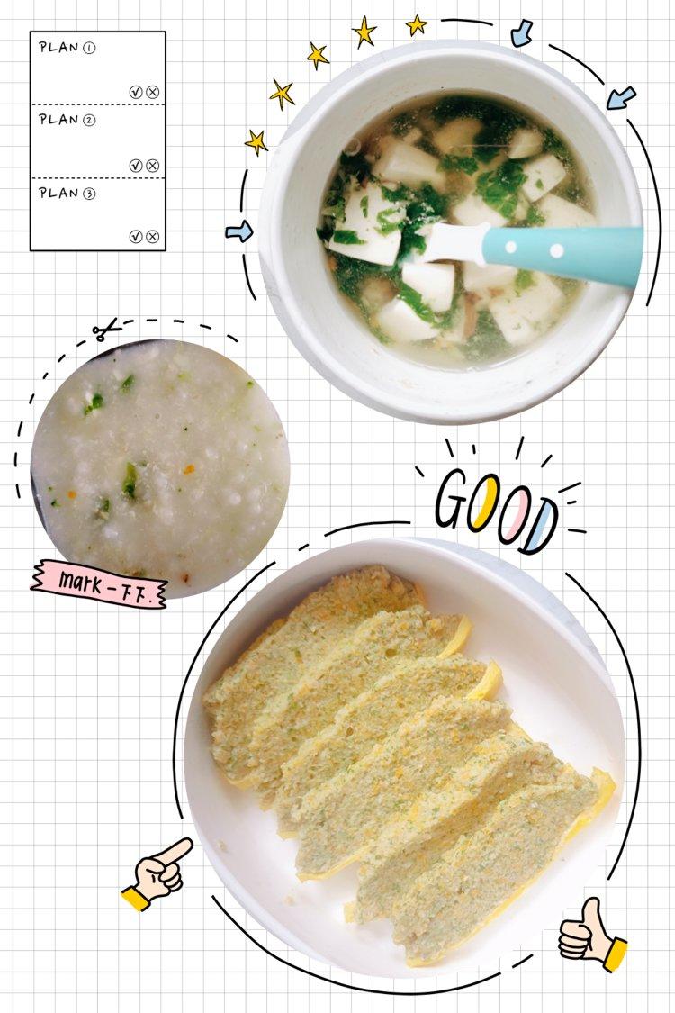 宝宝10个月辅食：妈妈都觉得好吃的虾仁蒸糕