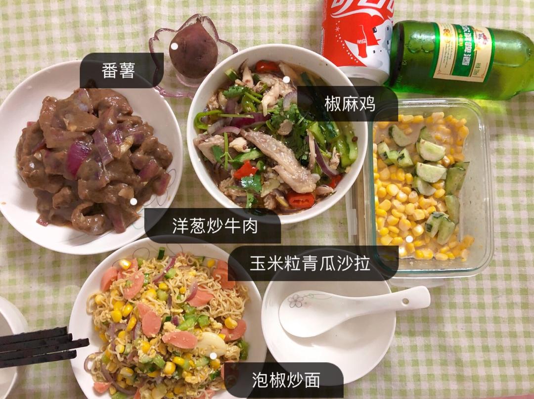 孜然洋葱炒牛肉粒