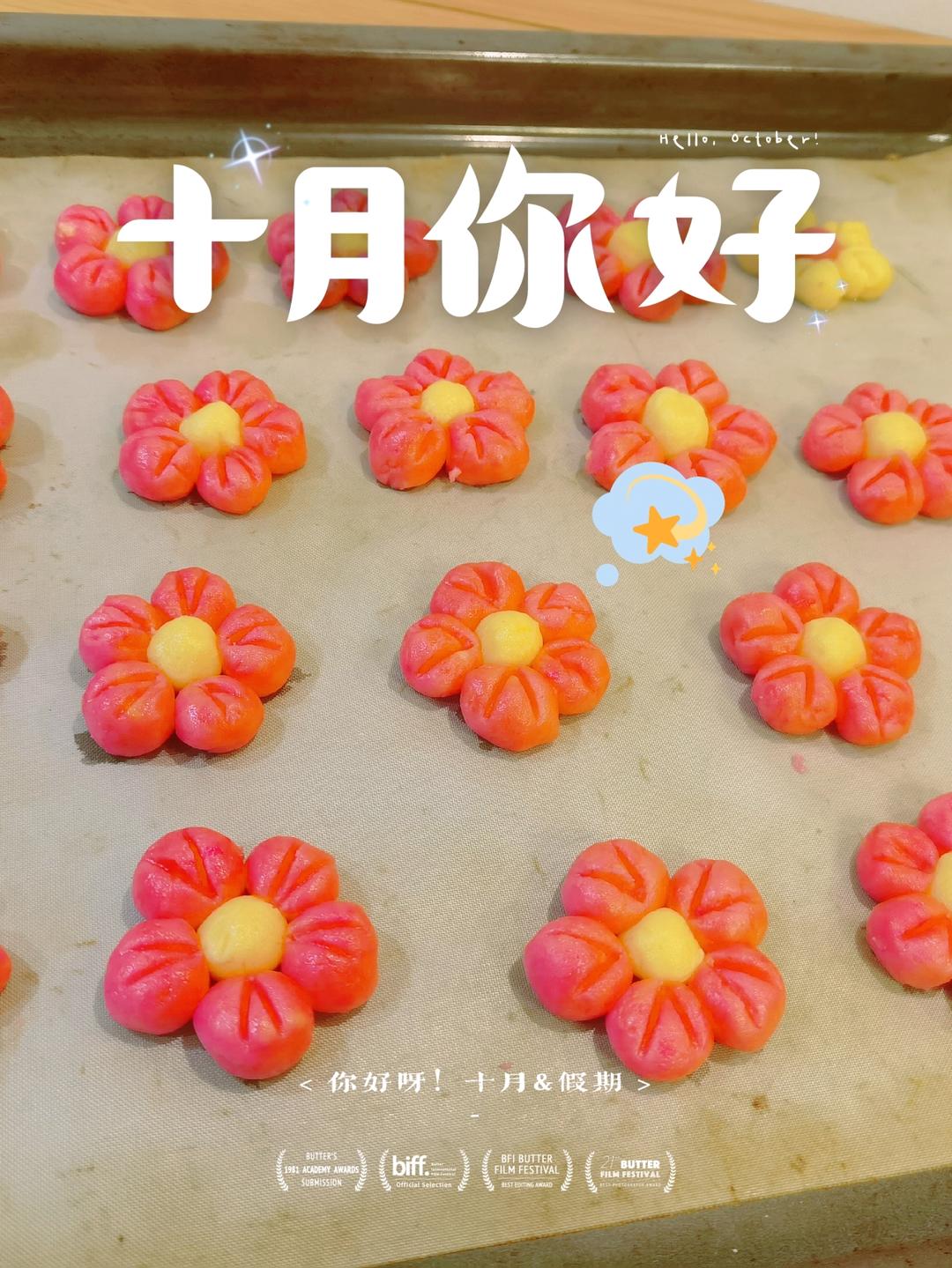 「小红花曲奇饼干」送你一朵小fafa🌸