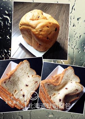 北海道吐司(面包机版)的做法 步骤3
