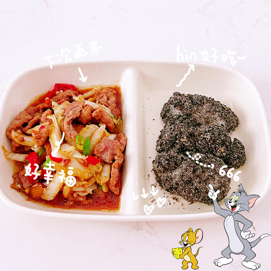 一日三餐记录贴（自用）