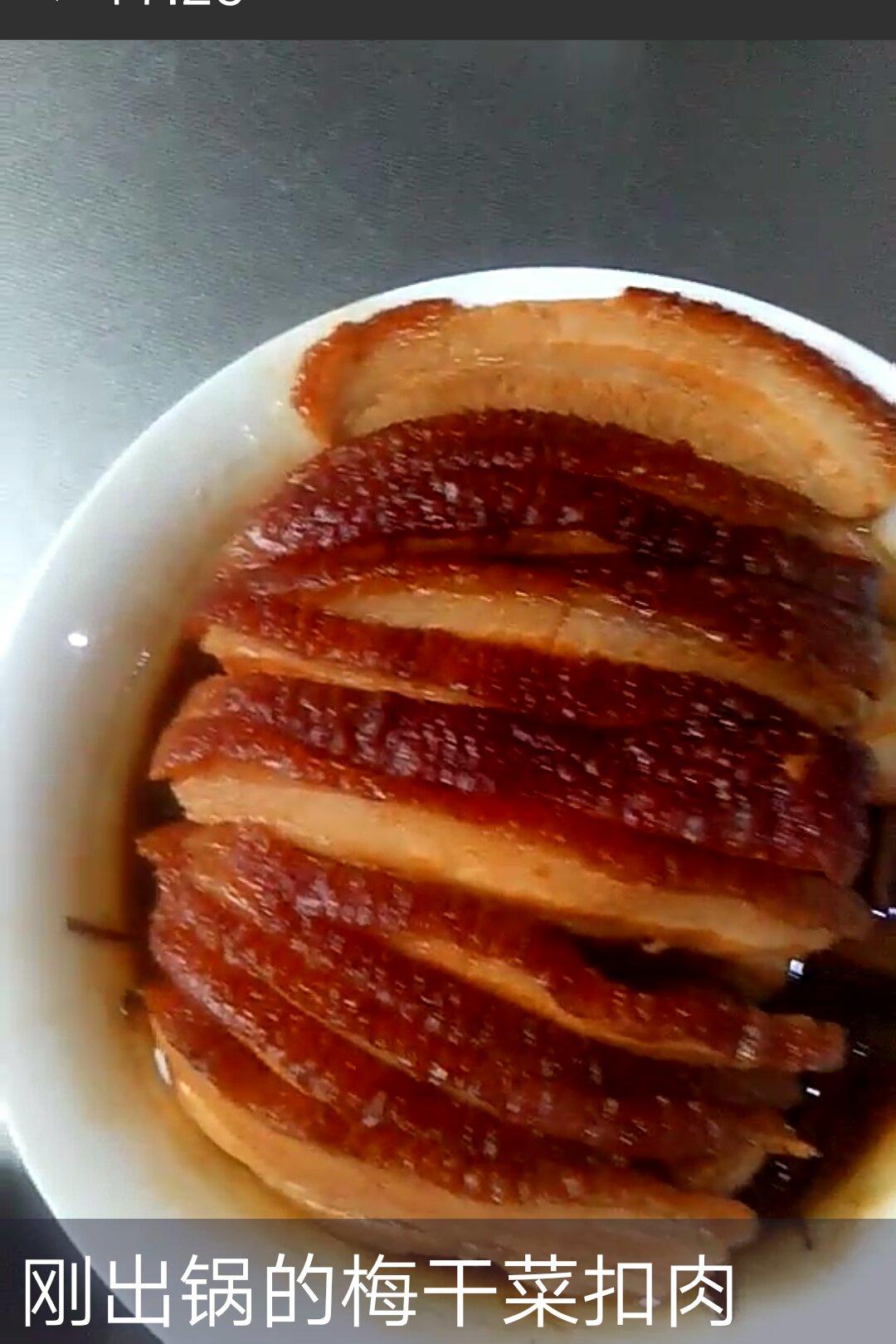 梅干菜烧肉
