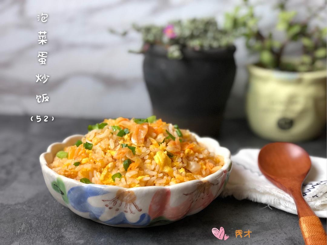 花样炒饭【挑战一百碗】不重样
