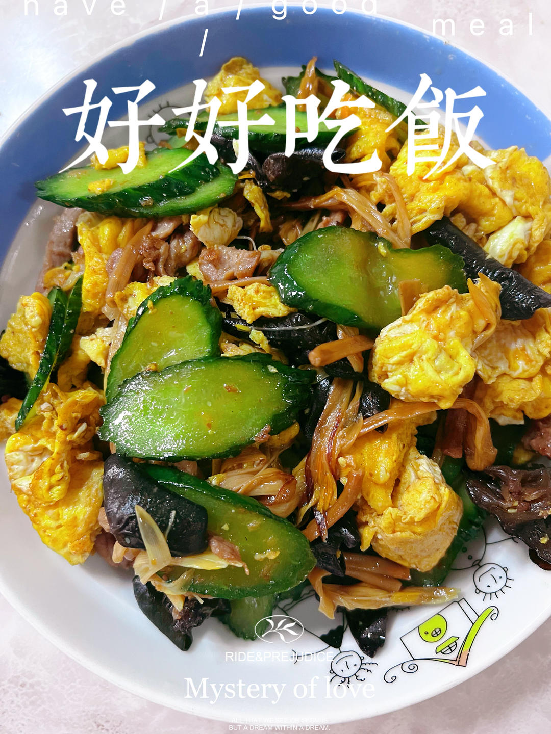 木须肉
