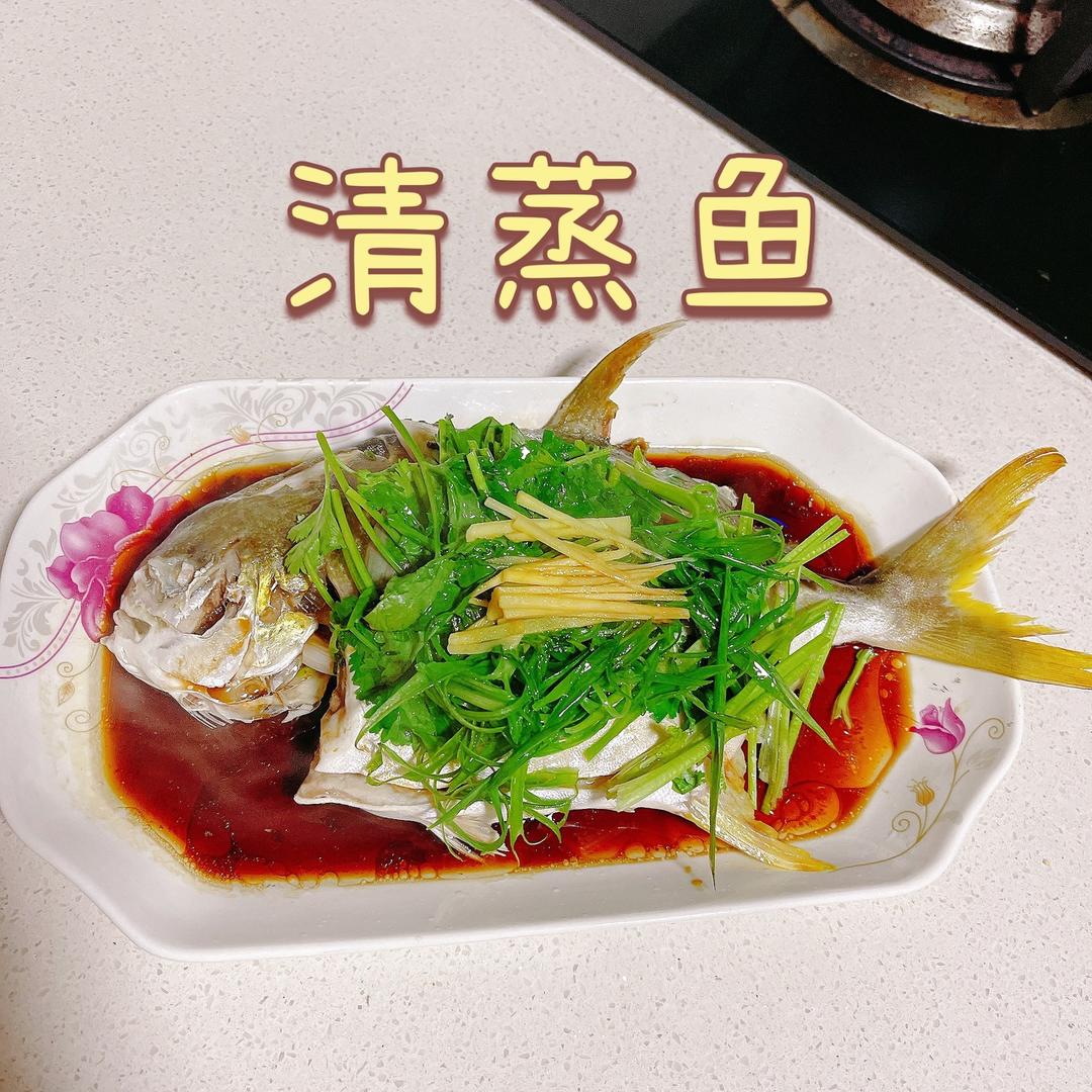 2人做过这道菜叫小玩子简单又美味的一道家常菜清蒸鱼.营养又健康!
